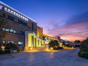 Nangong Spring Season Hotel