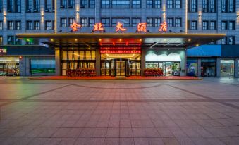 Dongtai Jinbei Hotel (Gulou Road Commercial Pedestrian Street Branch)