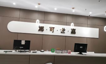 Nake Sega Boutique Hotel