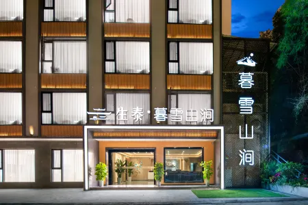 Shengtai Muxueshan Yi Hotel (Chengdu Tianfu International Airport)