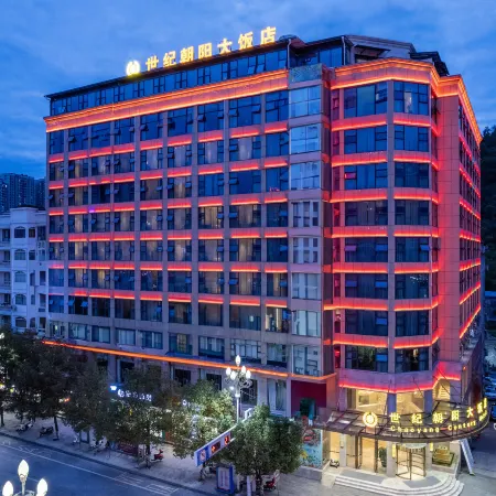 Shiji Chaoyang Hotel