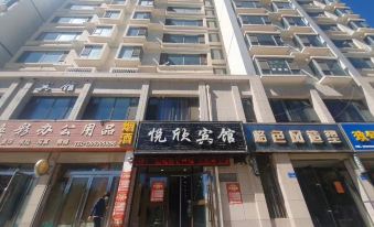 Yuexin Hotel Yongjing