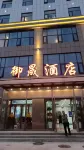 Xining Yuxuan Hotel Các khách sạn ở Hoàng Trung