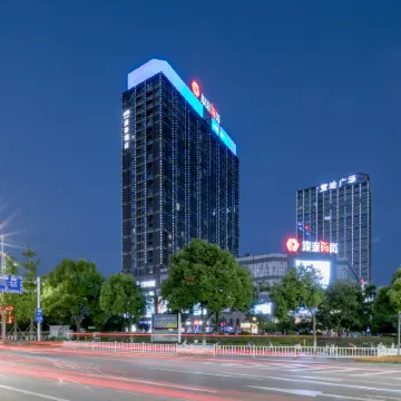 Wangyi E-Sports Hotel (Jiashan Yintai)