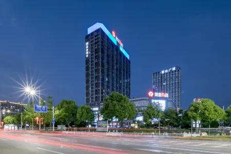 Mehood Hotel (Jiashan Yintai) Отели в г. Цзяшань