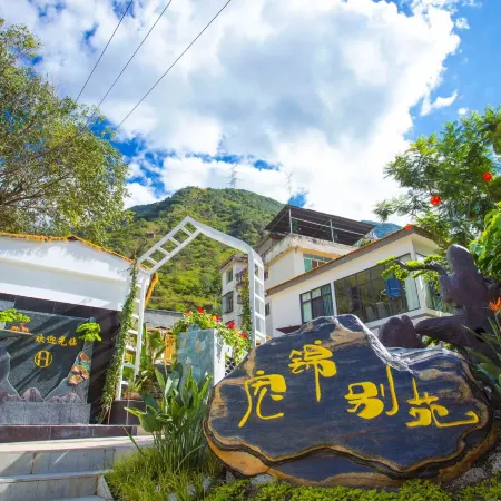Hongjin Chinese Inn