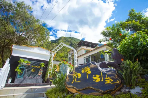 Hongjin Chinese Inn