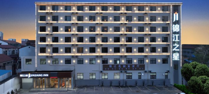 Jinjiang Hotel (Kaifeng Lankao Jiao Yulu Memorial Hall) Hotéis em Condado de Lankao