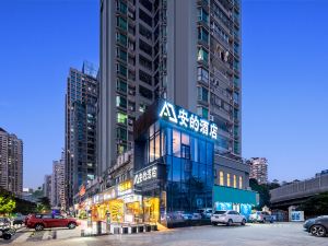 An'an Hotel (Shenzhen University Houhai Science and Technology Park)