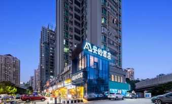 An'an Hotel (Shenzhen University Houhai Science and Technology Park)