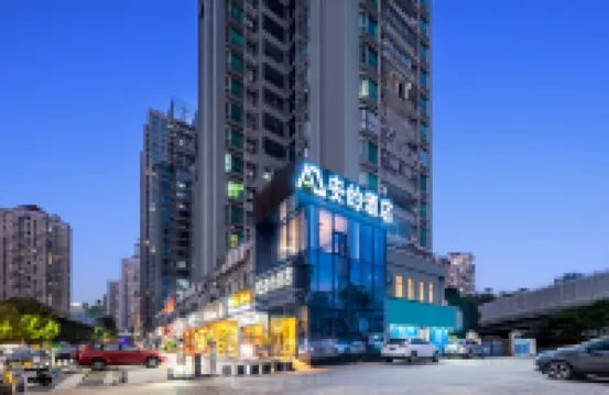 โรงแรมอันอัน (มหาวิทยาลัยเซินเจิ้น สวนวิทยาศาสตร์และเทคโนโลยีโหวไห่) โรงแรมในซิลิ, โซนอุตสาหกรรมเทคโนโลยีขั้นสูงเชนเซน