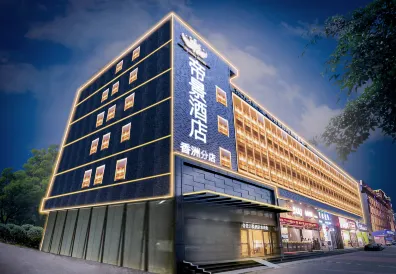 Dijing Wanyue Hotel