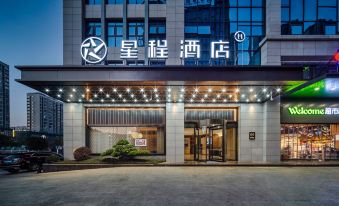 Starway Hotel (Shiquan Chunchao Plaza)