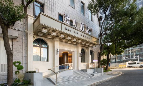 Manxin Hotel Shanghai North Bund