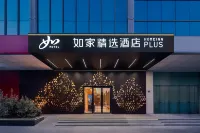 Homeinn Plus Hotel (Shanghai Children's Medical Center Pujian Road) Hotels in Shanghai