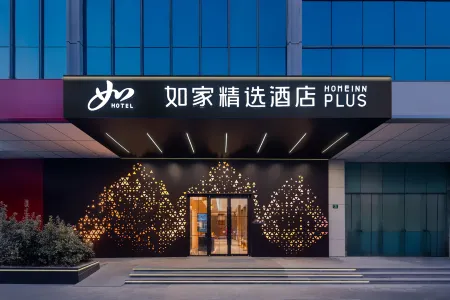 Home Selection Hotel (Shanghai Children's Medical Center Pujian Road Hotel)