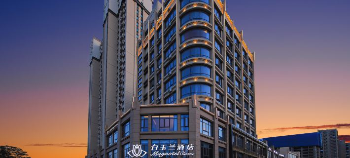 マグノテルホテル 固始（信合世紀城） 固始のホテル