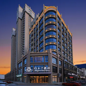 Magnotel Hotel (Gushi Xinhe Shijicheng)