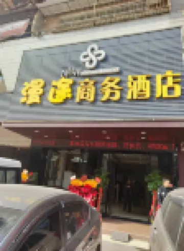 Jingzhou Mantu Business Hotel