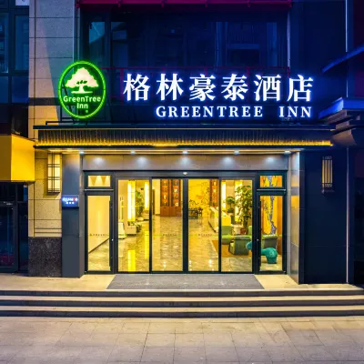 GreenTree Inn (Shijiazhuang Zhaiying South Street) Hotels near Sky Gardens