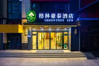 GreenTree Inn (Shijiazhuang Zhaiying South Street) Hotels in Shijiazhuang