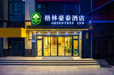 GreenTree Inn (Shijiazhuang Zhaiying South Street) Отели рядом с достопримечательностью «Hebei Vocational and Technical College of Chemical Engineering and Medicine»
