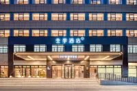 JI Hotel (Zhuji Diankou) Отели рядом с достопримечательностью «Чжухуаньхуа, Международный ювелирный город»