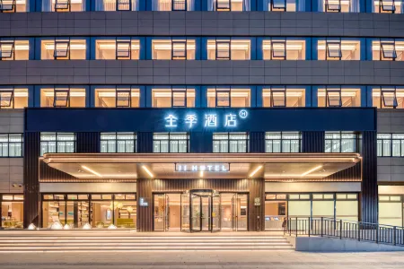 JI Hotel (Zhuji Diankou) Отели в г. Чжуцзи