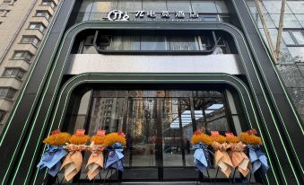 π E-sports Hotel (Tianjin Nankai Joy City Branch)