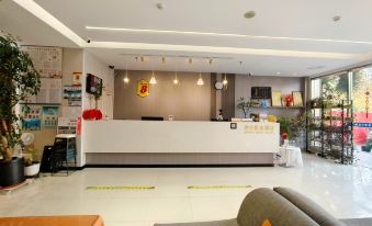 Super 8 Hotel Select (Zhenjiang Xuefu Road Store)