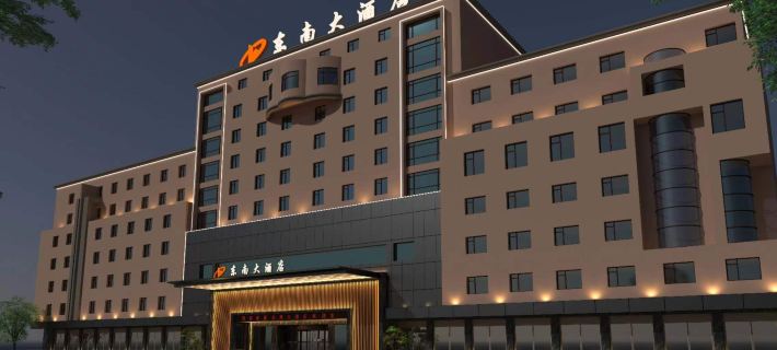 โรงแรมตงหนาน โรงแรมในฮุ่ยอัน