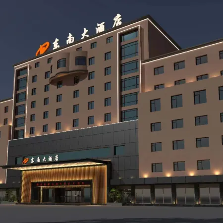 Dongnan Hotel Отели в г. Хуянь