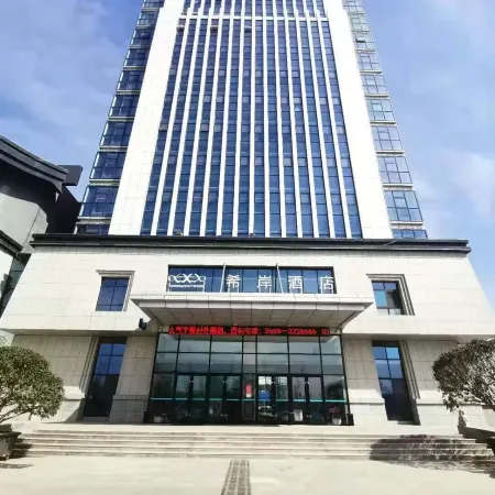 Xi'an Hotel (Weinan Bus Station)