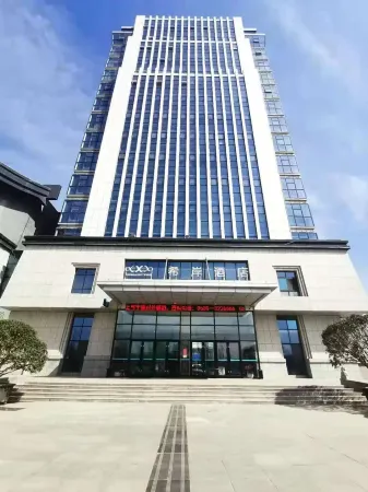 Xi'an Hotel (Weinan Bus Station) Отели рядом с достопримечательностью «Yinan Hanmu Museum»