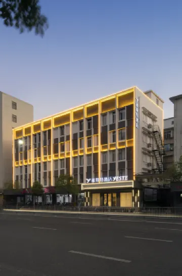 イエステホテル(汕頭小公園） スワトウ中山公園周辺のホテル