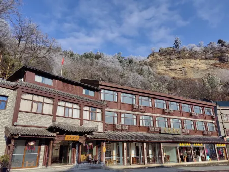 武當山原農厚道中国式旅館