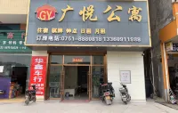 Guangyue Apartment