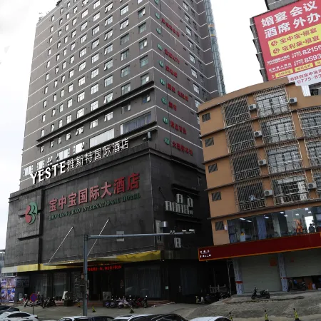 Yeste International Hotel (Yulin Bobai Baozhongbao Pedestrian Street)