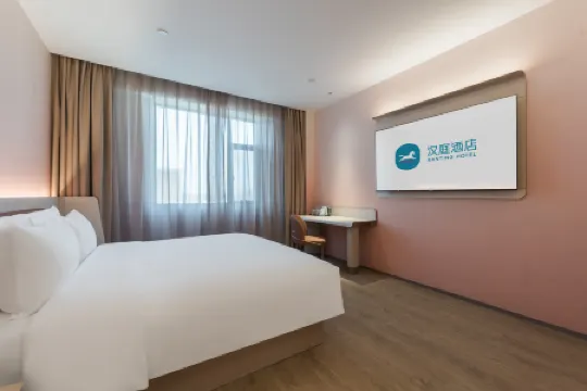 HanTing Hotel (Shache Jinhuyang Lifestyle Plaza)