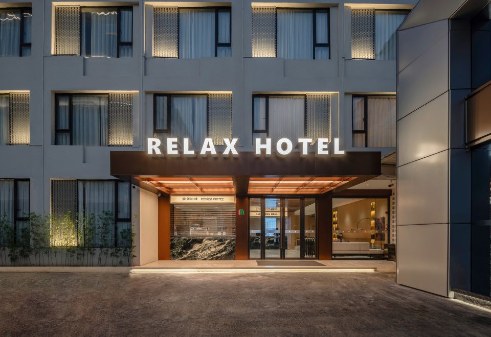 4. 릴랙스 호텔 (..