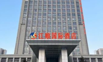 Chengde Jiangshun International Hotel