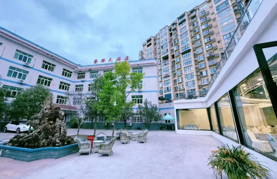 漢源梨都大酒店