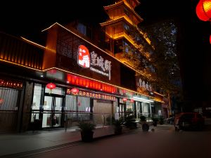 Huangchengyi Hotel