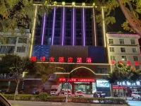 Xiangdou Hotel (Sanqi International Market Chengnan Bus Station Branch Wenshan)