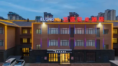 Elong Me Anlai Hotel (Hebi High-speed Railway East Station Lutai Pavilion) Các khách sạn gần Juqiao Passenger Transport Terminal