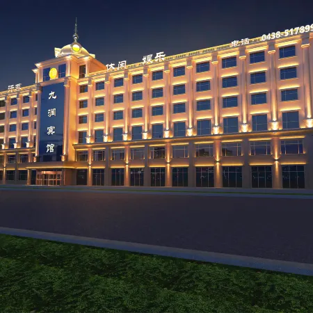 Qian'an Jiurun Tangquan Hotel