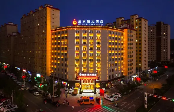 清水金水源大酒店