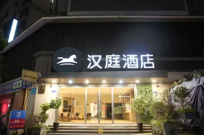 HanTing Hotel (Chongqing Wansheng Old Street) Các khách sạn ở Wansheng