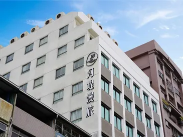河堤漫旅-自立館