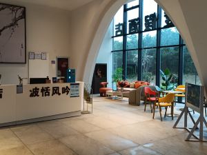 Po Li Fengyin Seaview Hotel
